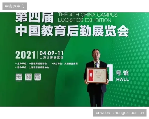 德国足协以前所未有的后勤保障力度，旨在将复杂的环境变数对球队战斗力的影响降到最低。