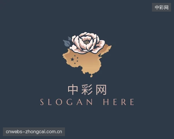 介绍中彩网部门